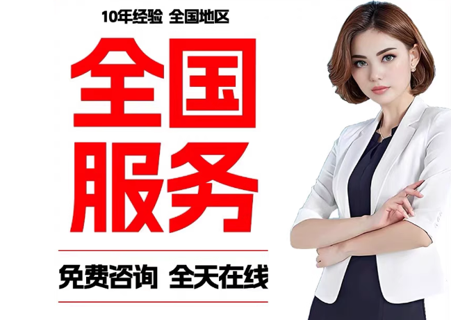 弓长岭在职公积金代提